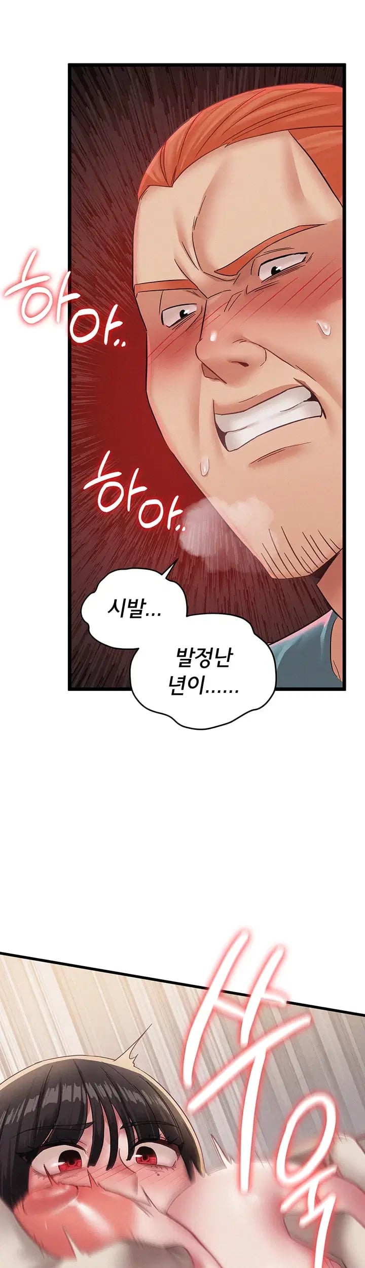 I Possessed the Body of a Delinquent Girl Raw Chapter 10 - Page 48