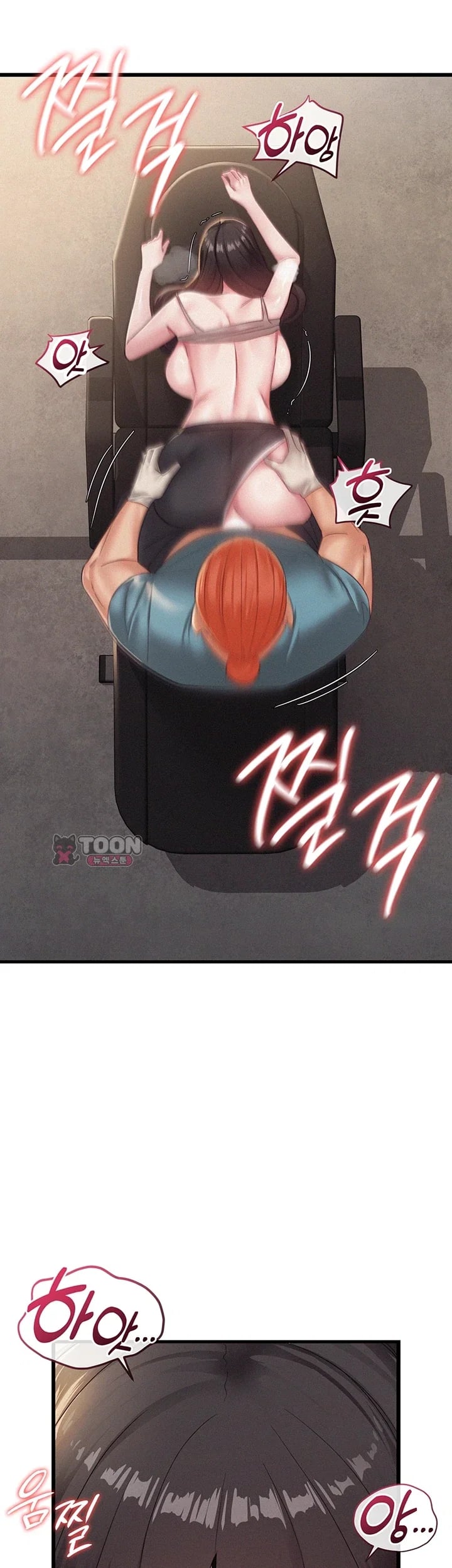 I Possessed the Body of a Delinquent Girl Raw Chapter 11 - Page 43