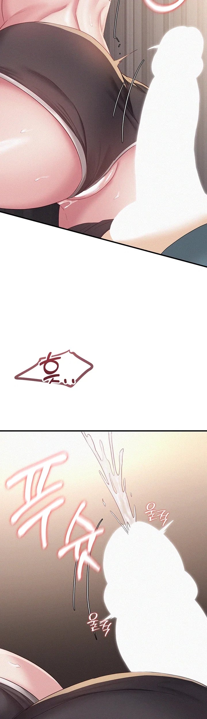 I Possessed the Body of a Delinquent Girl Raw Chapter 12 - Page 15