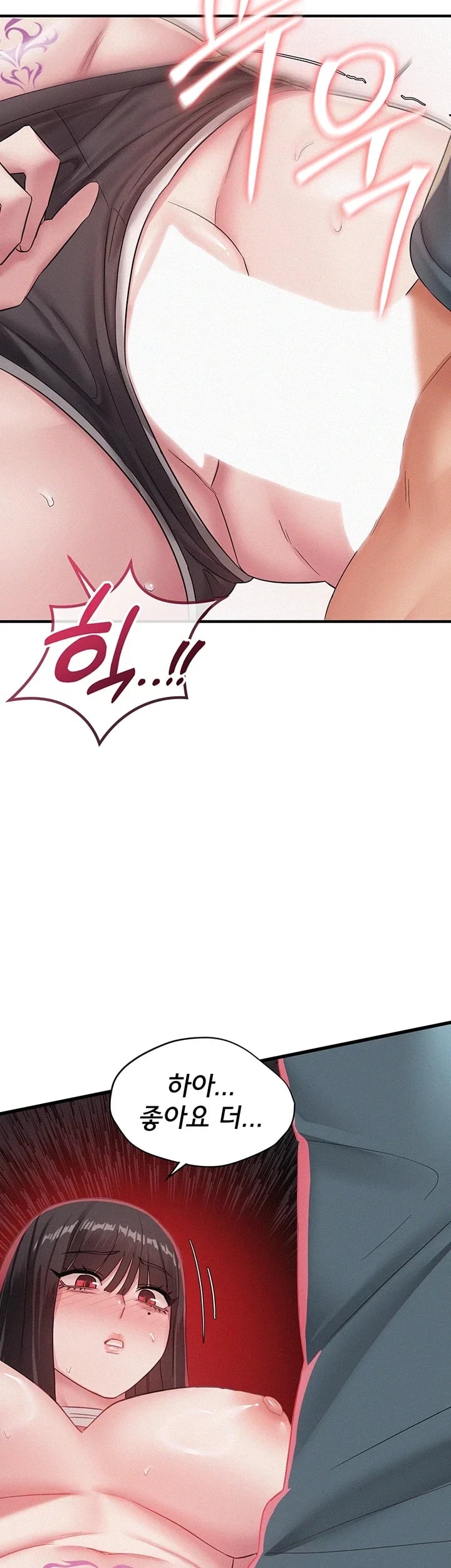 I Possessed the Body of a Delinquent Girl Raw Chapter 12 - Page 23