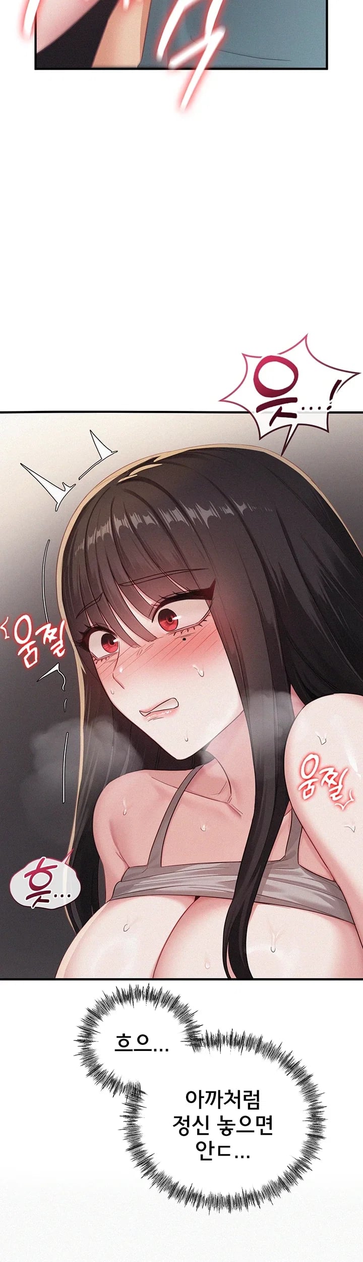 I Possessed the Body of a Delinquent Girl Raw Chapter 12 - Page 25