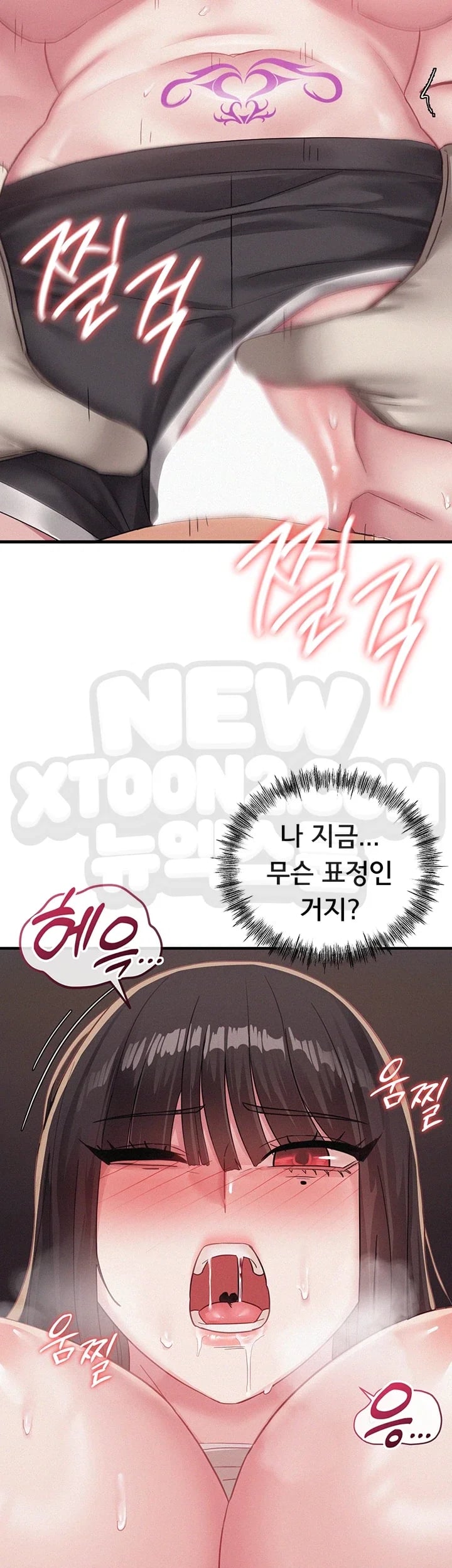 I Possessed the Body of a Delinquent Girl Raw Chapter 12 - Page 35