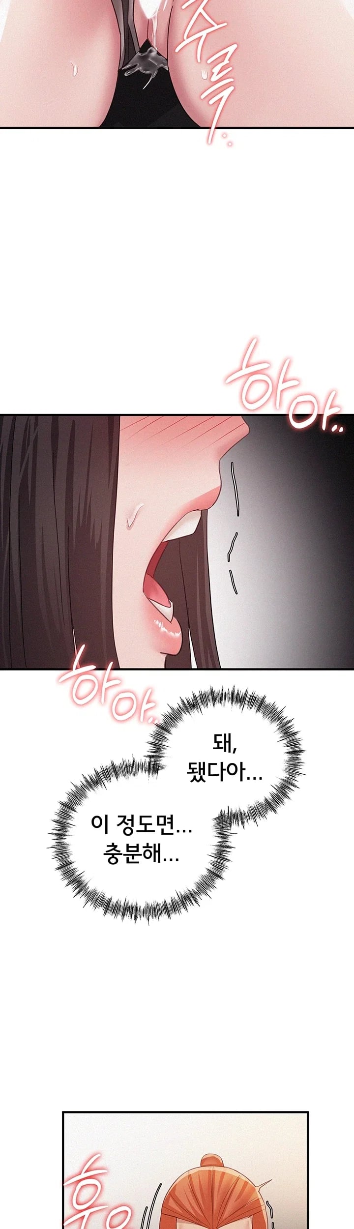 I Possessed the Body of a Delinquent Girl Raw Chapter 12 - Page 45