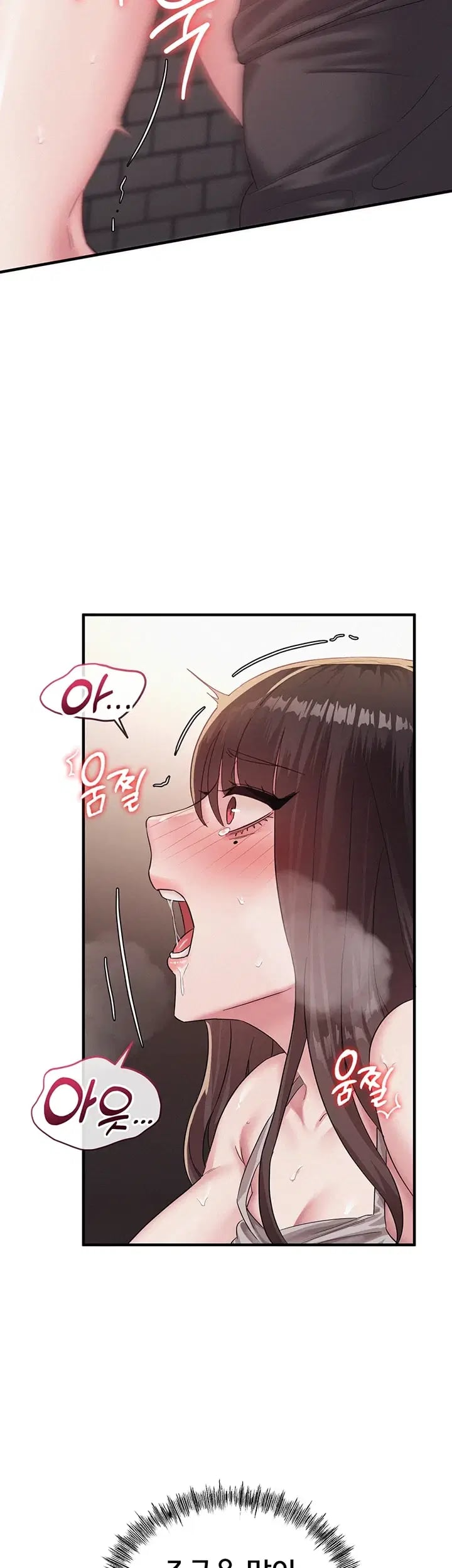 I Possessed the Body of a Delinquent Girl Raw Chapter 12 - Page 5