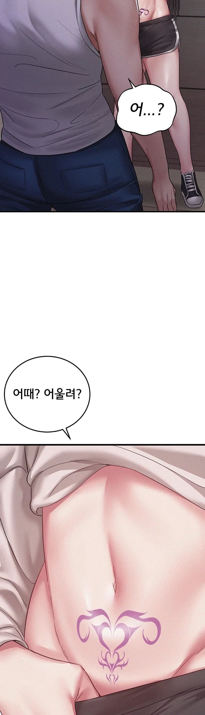 I Possessed the Body of a Delinquent Girl Raw Chapter 13 - Page 13