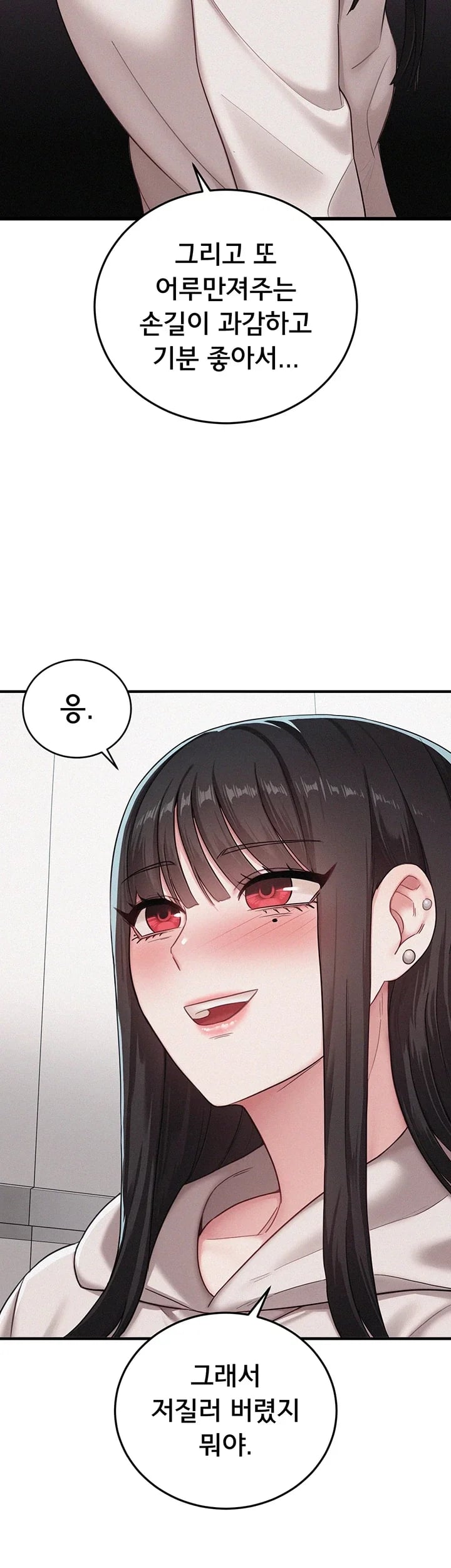 I Possessed the Body of a Delinquent Girl Raw Chapter 13 - Page 18