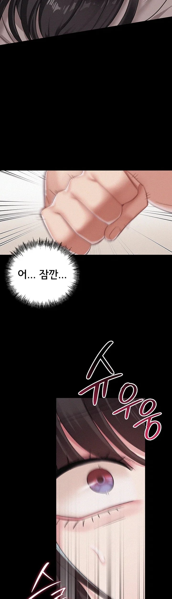 I Possessed the Body of a Delinquent Girl Raw Chapter 13 - Page 28