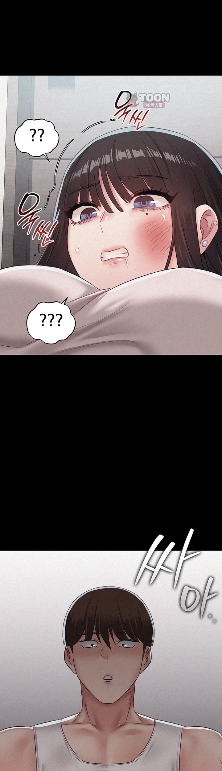 I Possessed the Body of a Delinquent Girl Raw Chapter 13 - Page 31
