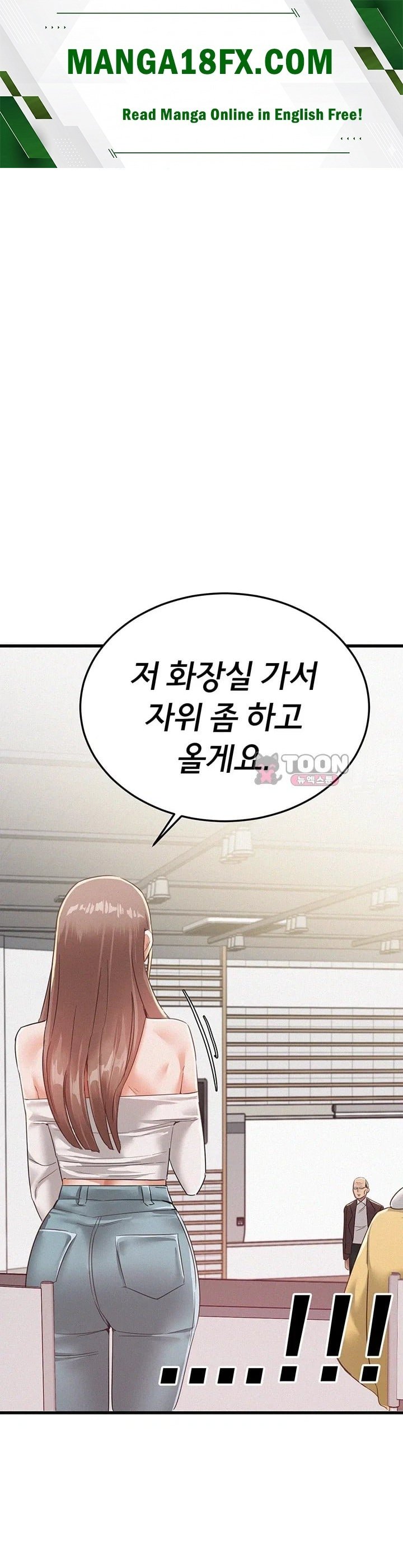 I Possessed the Body of a Delinquent Girl Raw Chapter 2 - Page 1
