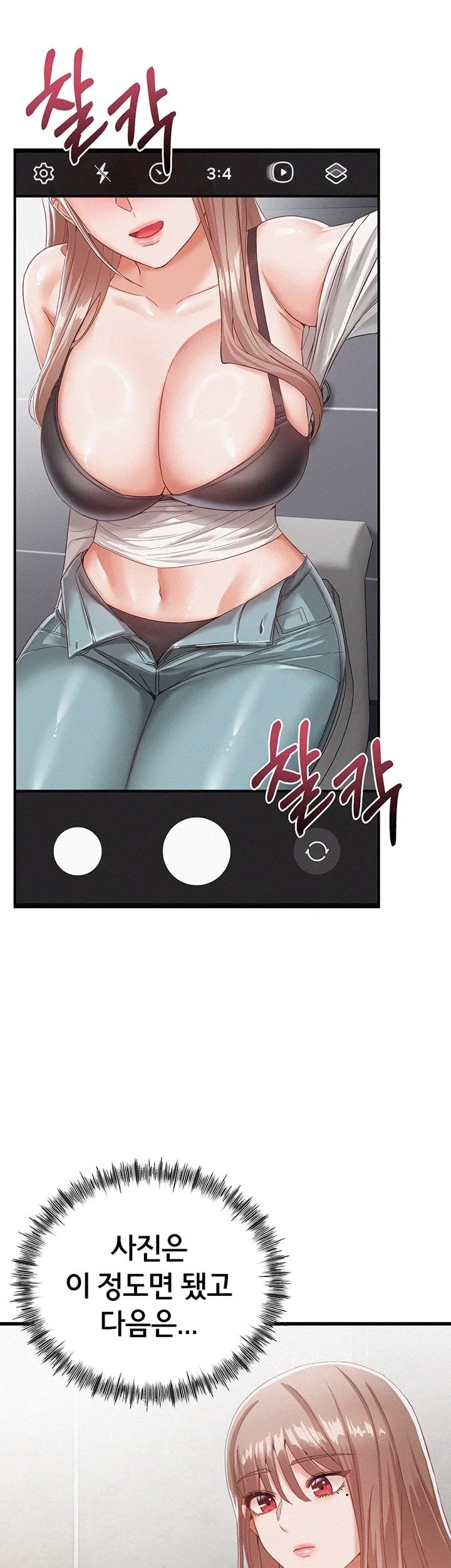 I Possessed the Body of a Delinquent Girl Raw Chapter 2 - Page 15
