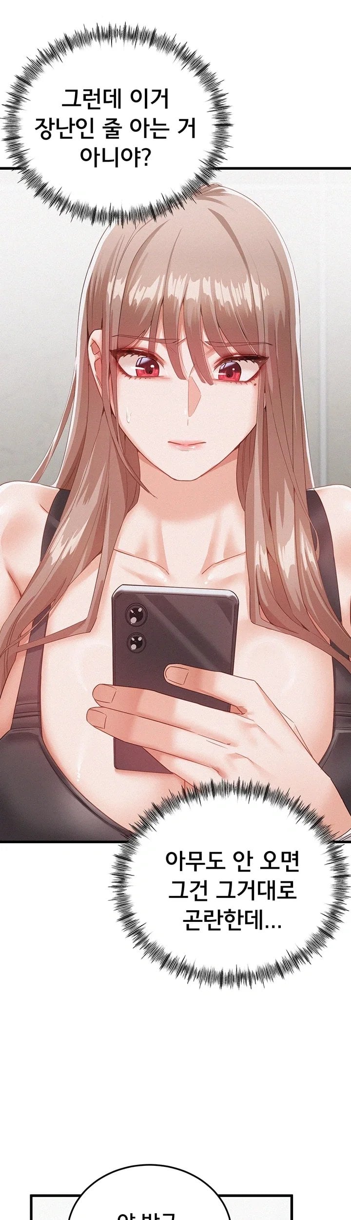 I Possessed the Body of a Delinquent Girl Raw Chapter 2 - Page 17