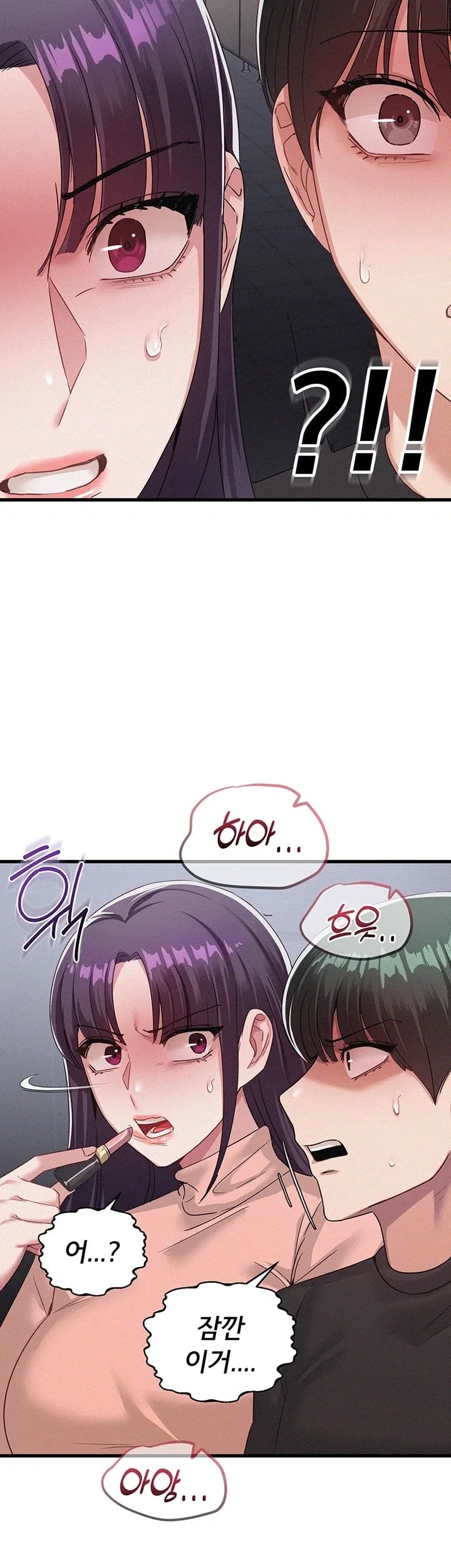 I Possessed the Body of a Delinquent Girl Raw Chapter 2 - Page 21