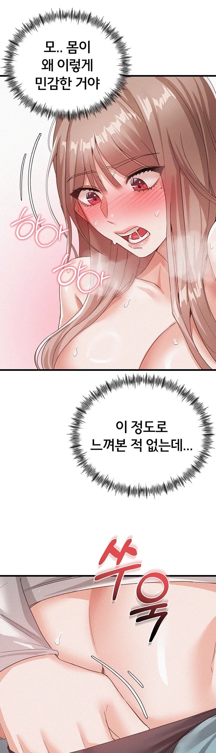 I Possessed the Body of a Delinquent Girl Raw Chapter 2 - Page 27