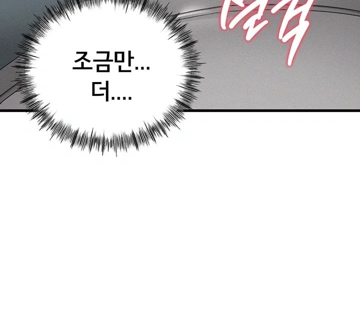 I Possessed the Body of a Delinquent Girl Raw Chapter 2 - Page 29