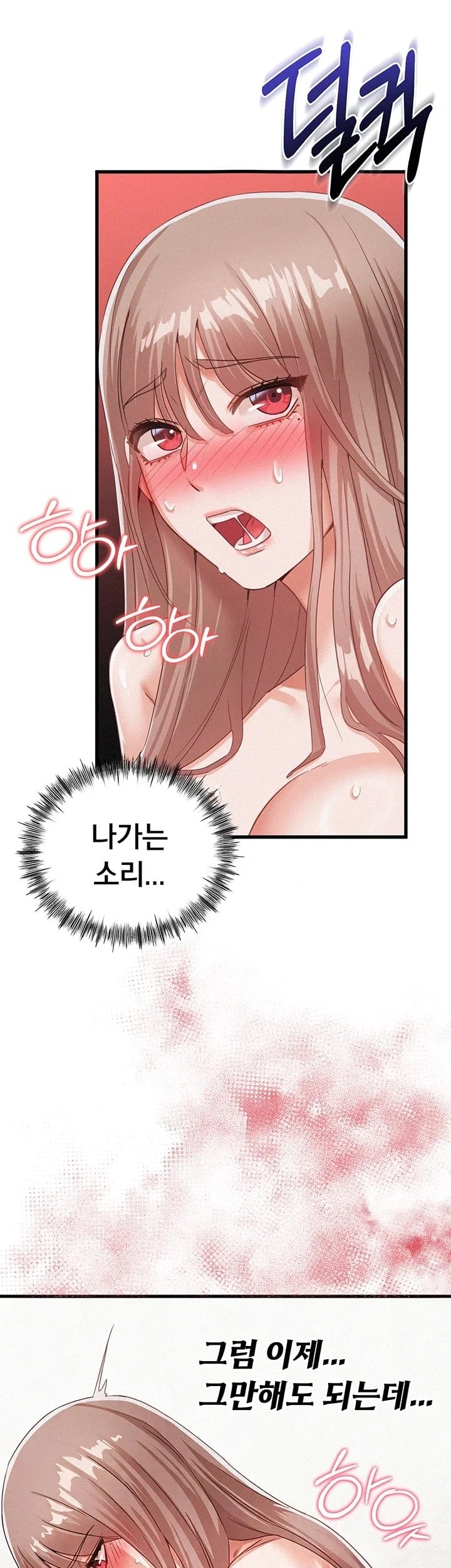 I Possessed the Body of a Delinquent Girl Raw Chapter 2 - Page 34