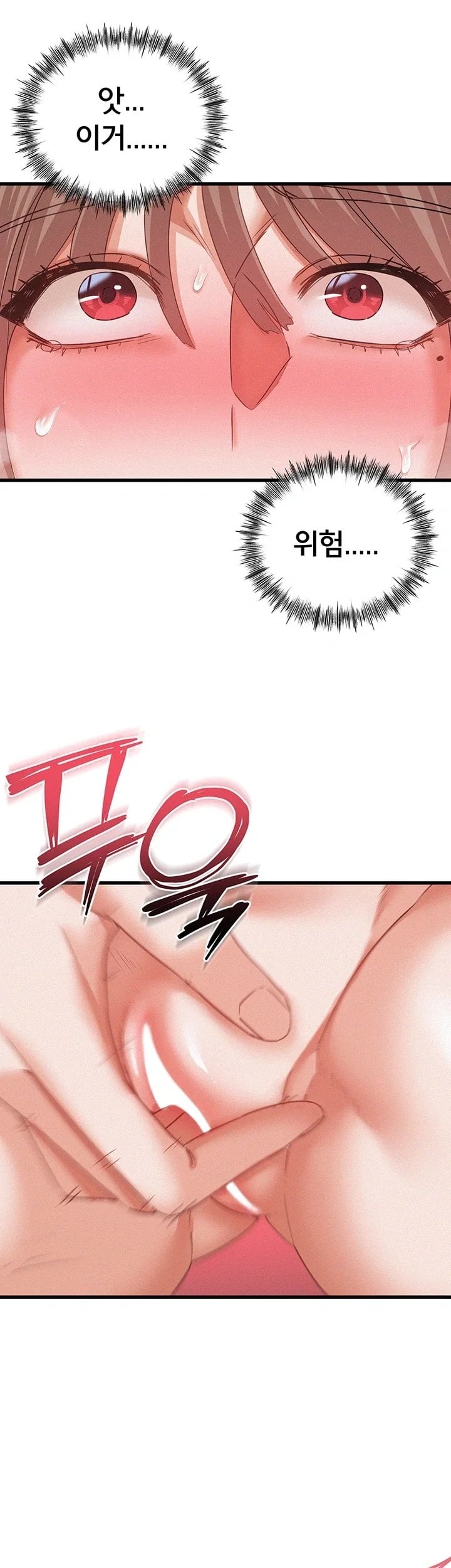 I Possessed the Body of a Delinquent Girl Raw Chapter 2 - Page 43