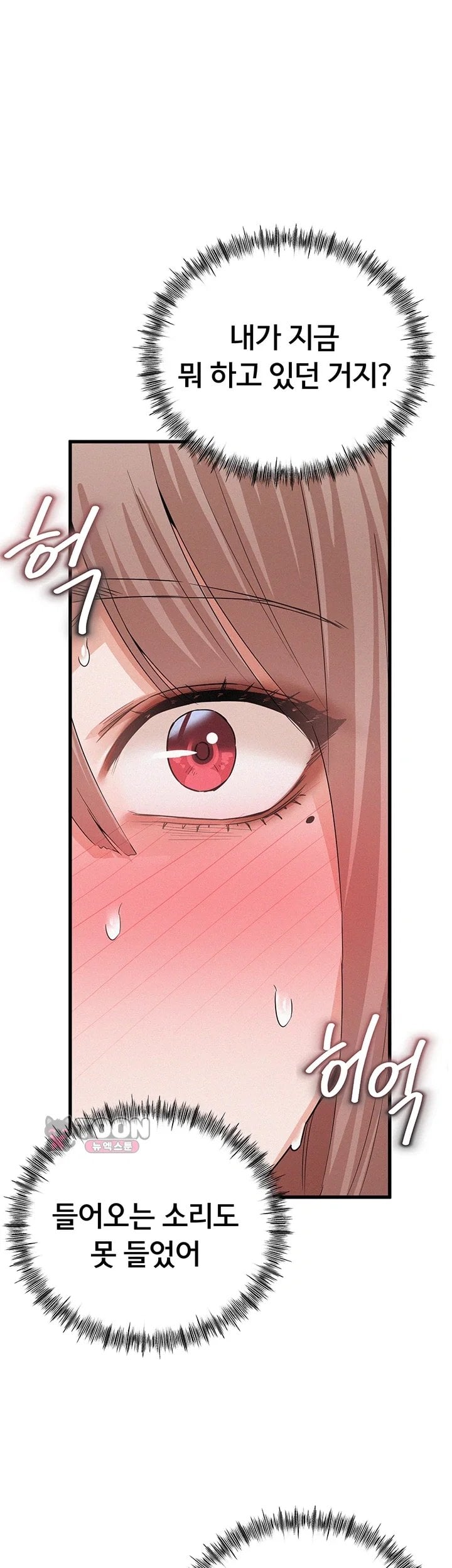 I Possessed the Body of a Delinquent Girl Raw Chapter 2 - Page 50