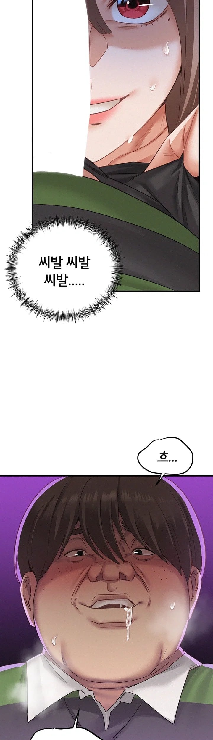 I Possessed the Body of a Delinquent Girl Raw Chapter 2 - Page 63