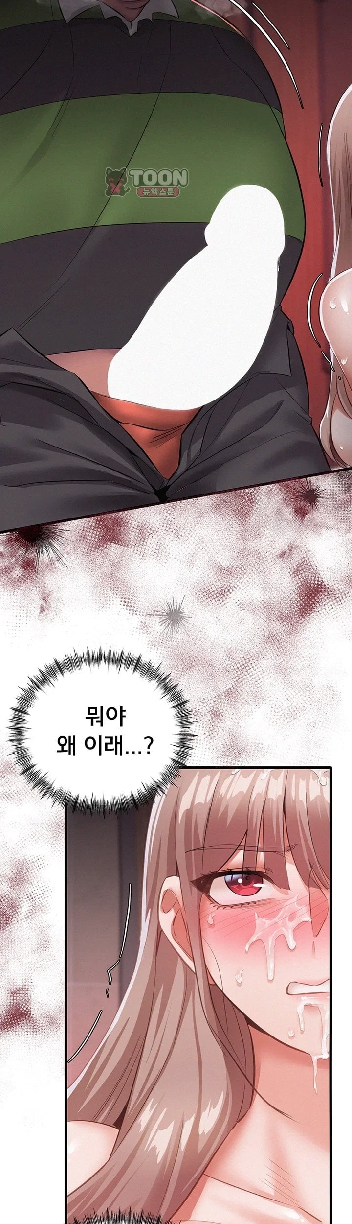 I Possessed the Body of a Delinquent Girl Raw Chapter 3 - Page 19