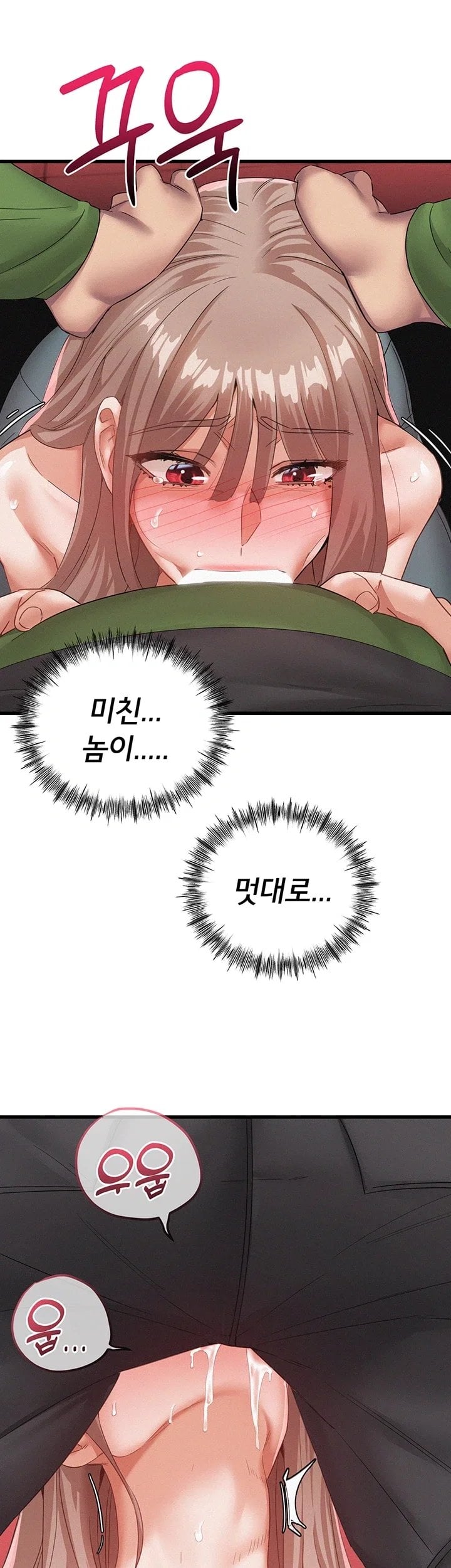 I Possessed the Body of a Delinquent Girl Raw Chapter 3 - Page 2