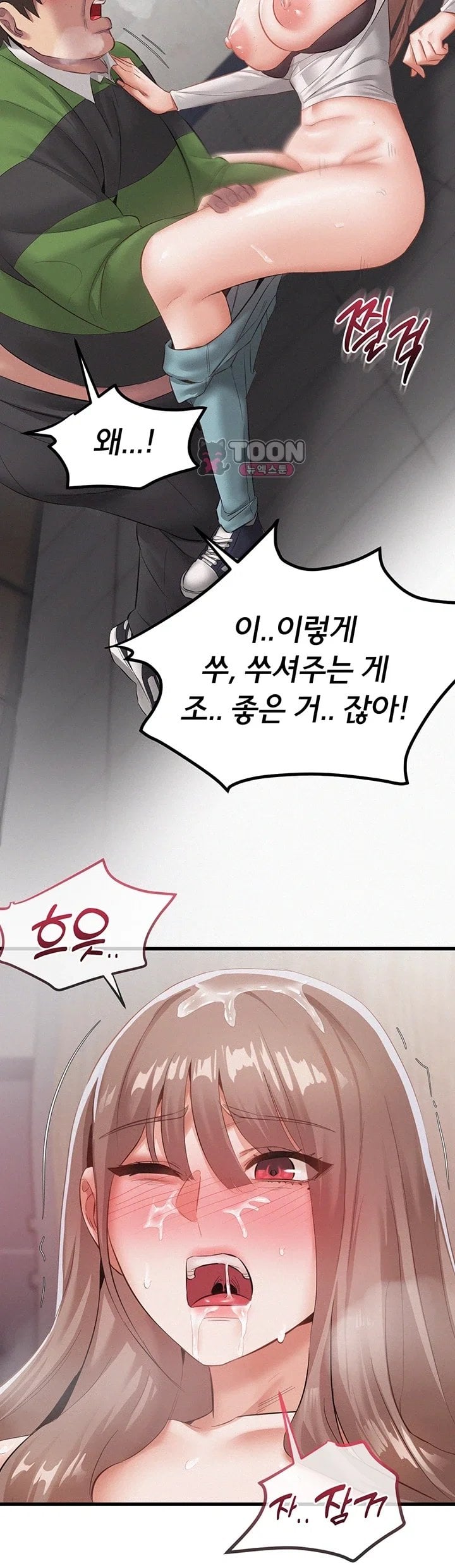 I Possessed the Body of a Delinquent Girl Raw Chapter 3 - Page 28