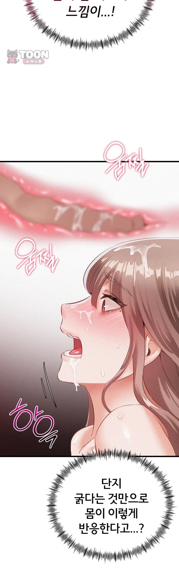 I Possessed the Body of a Delinquent Girl Raw Chapter 3 - Page 30
