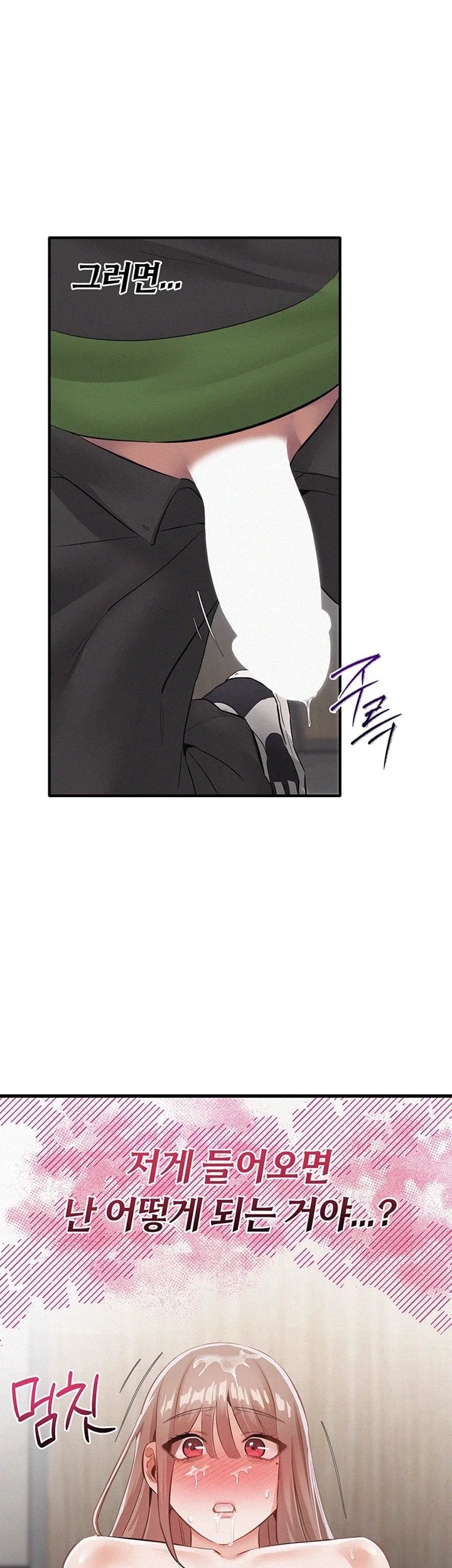I Possessed the Body of a Delinquent Girl Raw Chapter 3 - Page 31
