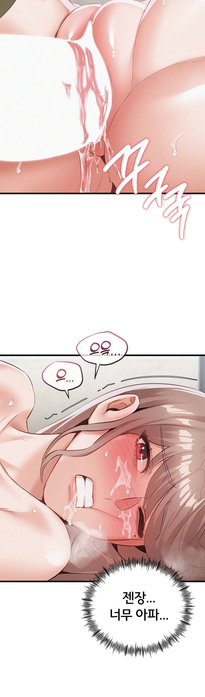I Possessed the Body of a Delinquent Girl Raw Chapter 3 - Page 44