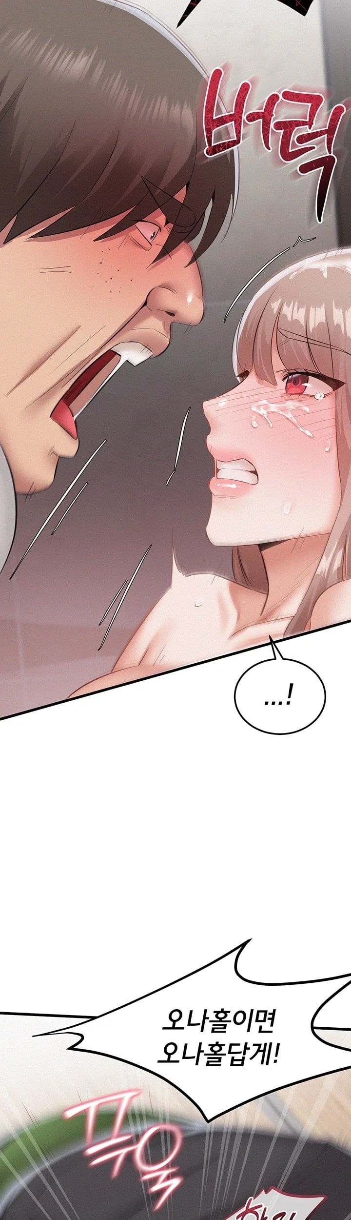 I Possessed the Body of a Delinquent Girl Raw Chapter 3 - Page 49
