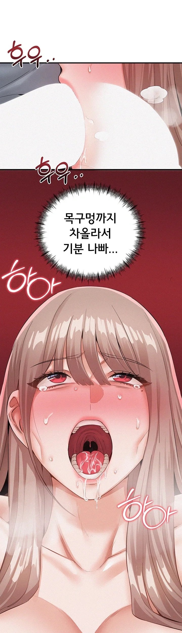 I Possessed the Body of a Delinquent Girl Raw Chapter 3 - Page 6