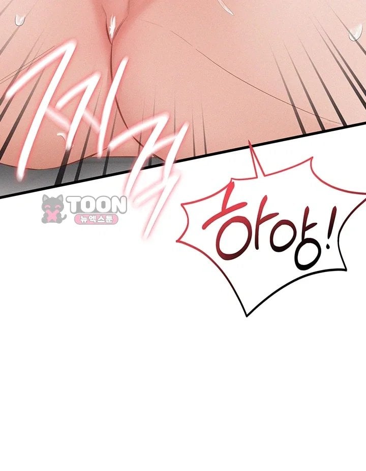 I Possessed the Body of a Delinquent Girl Raw Chapter 4 - Page 14