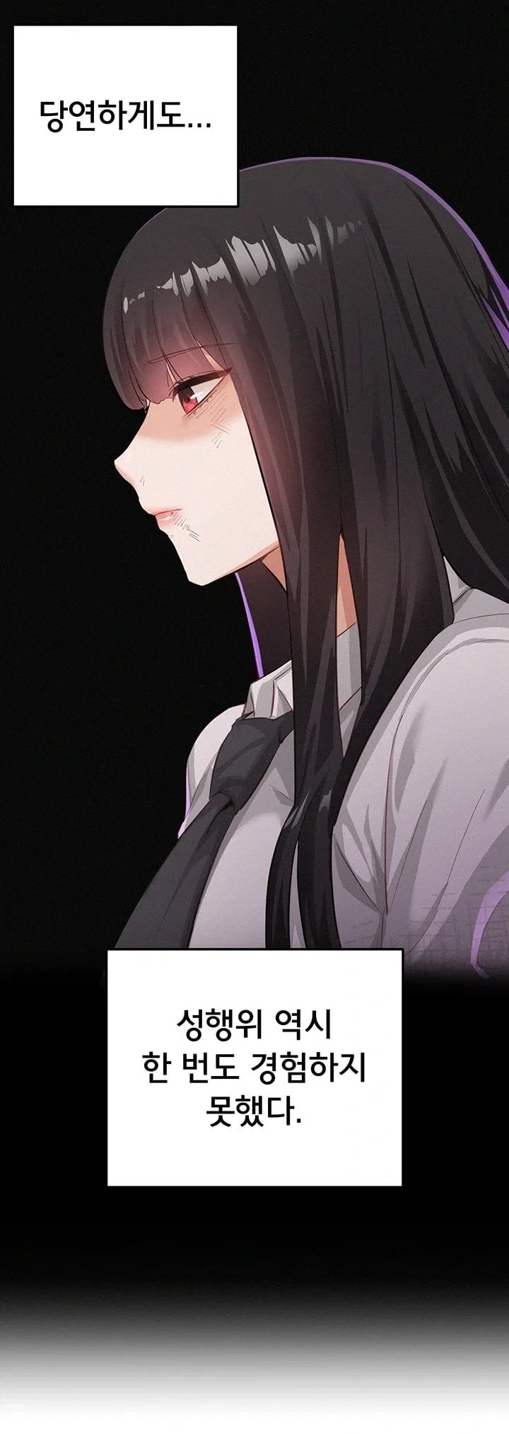 I Possessed the Body of a Delinquent Girl Raw Chapter 4 - Page 2