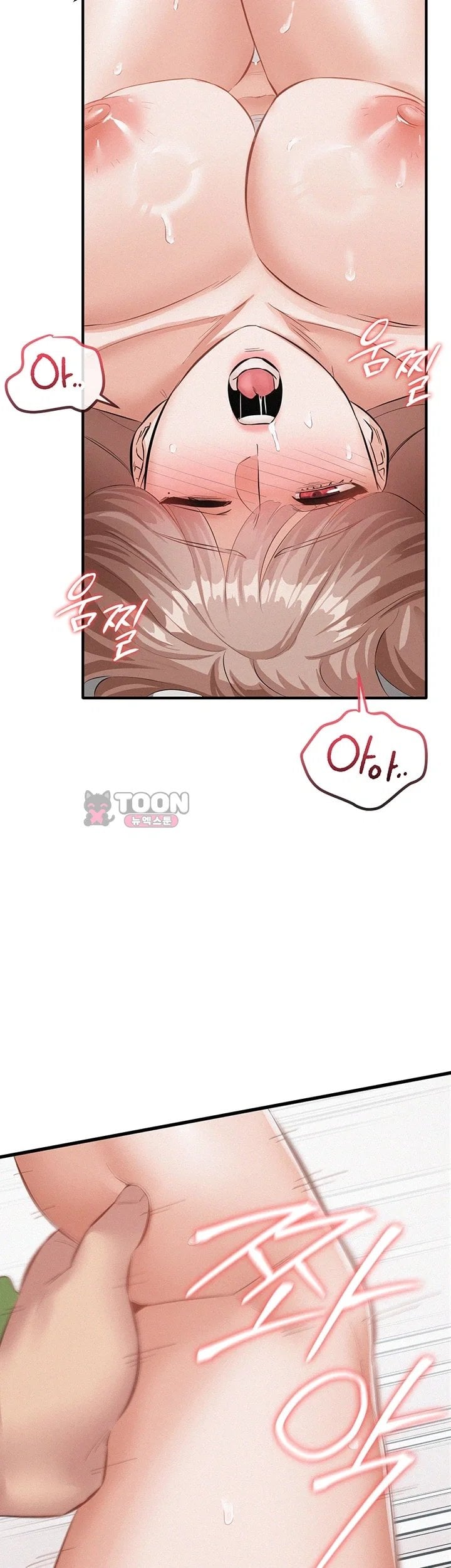 I Possessed the Body of a Delinquent Girl Raw Chapter 4 - Page 25