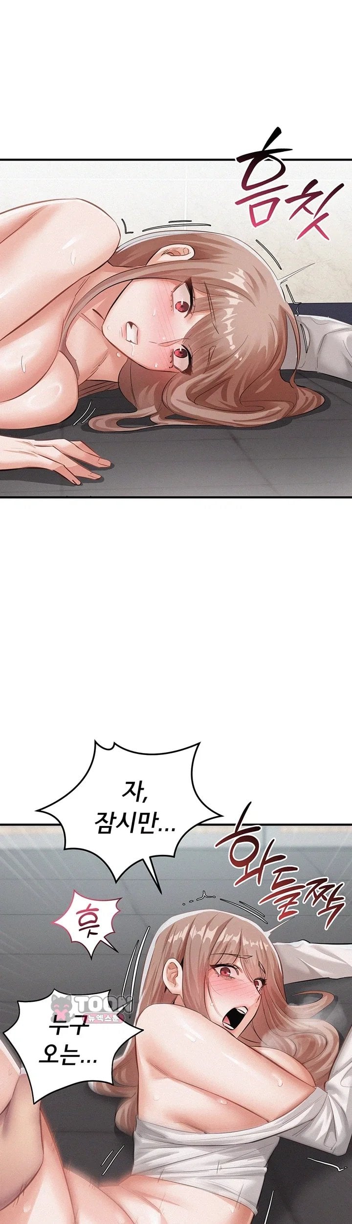 I Possessed the Body of a Delinquent Girl Raw Chapter 4 - Page 30