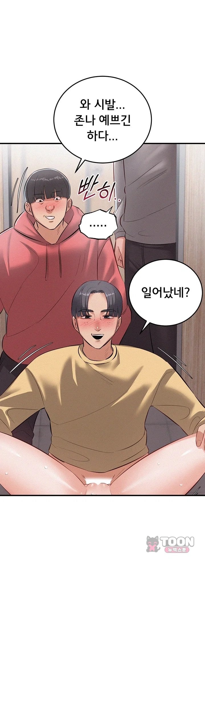 I Possessed the Body of a Delinquent Girl Raw Chapter 4 - Page 51
