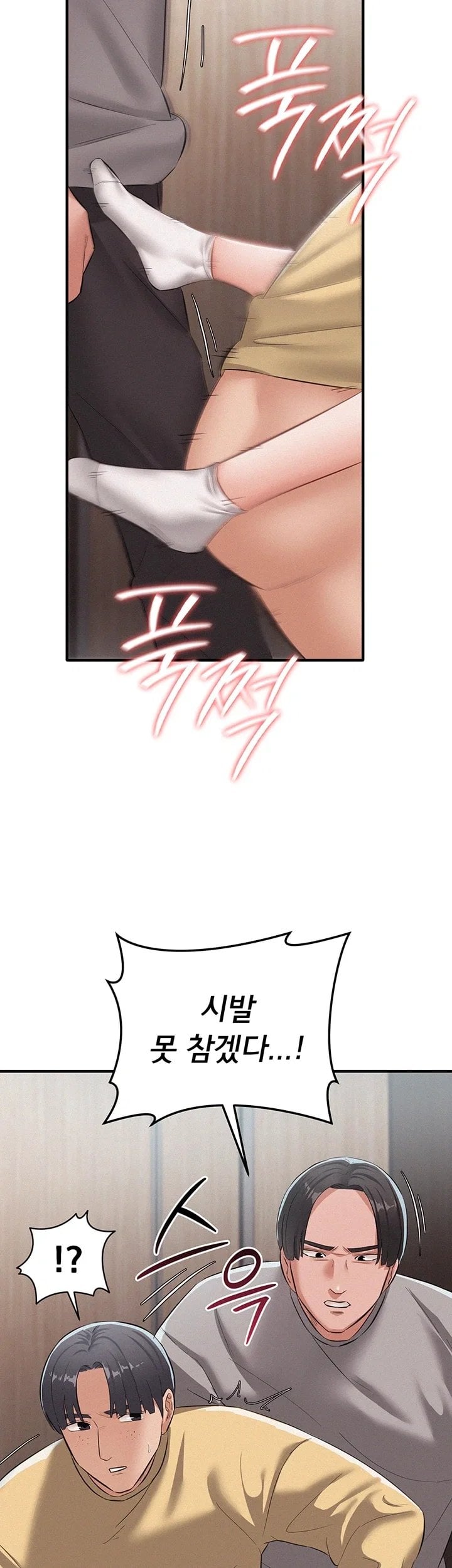 I Possessed the Body of a Delinquent Girl Raw Chapter 4 - Page 58
