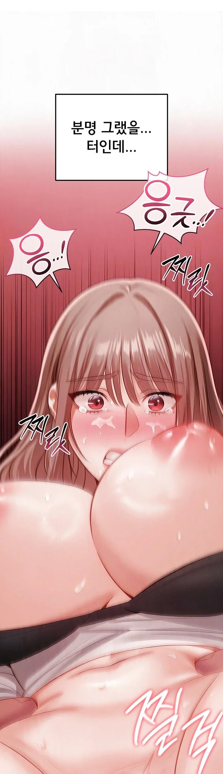 I Possessed the Body of a Delinquent Girl Raw Chapter 4 - Page 6