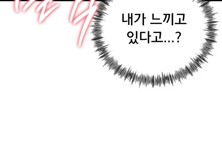 I Possessed the Body of a Delinquent Girl Raw Chapter 4 - Page 8