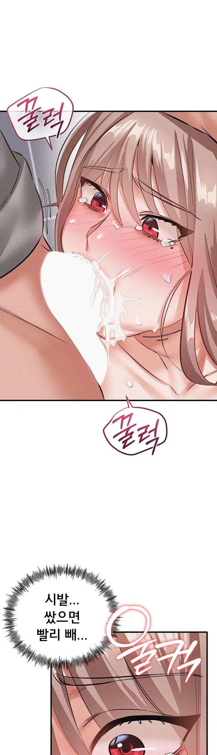 I Possessed the Body of a Delinquent Girl Raw Chapter 5 - Page 13