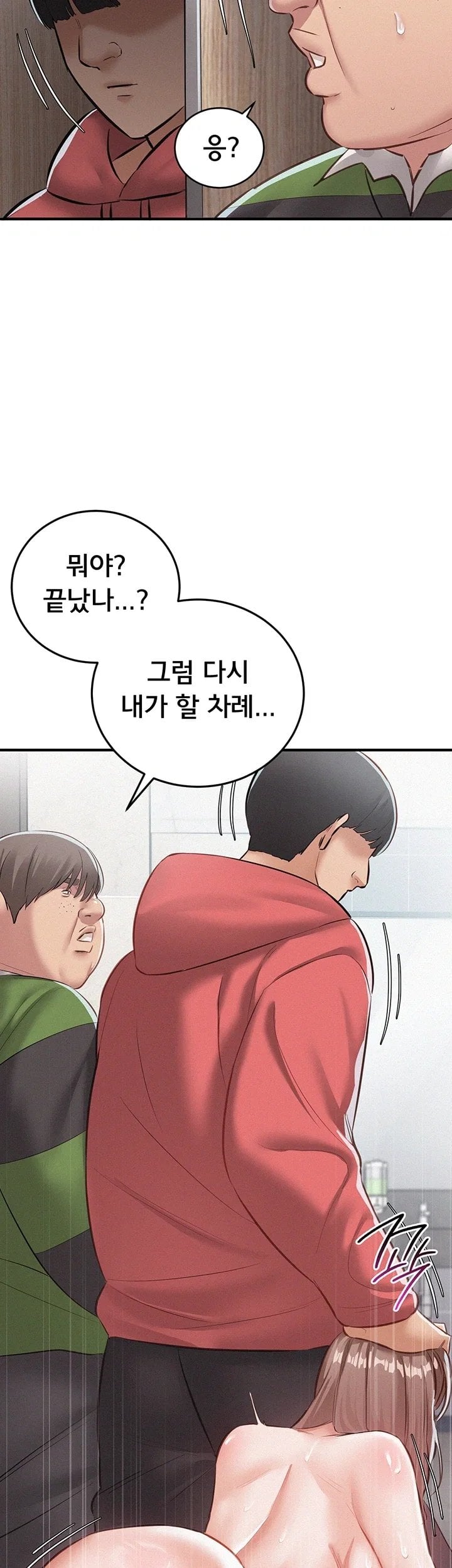 I Possessed the Body of a Delinquent Girl Raw Chapter 5 - Page 36
