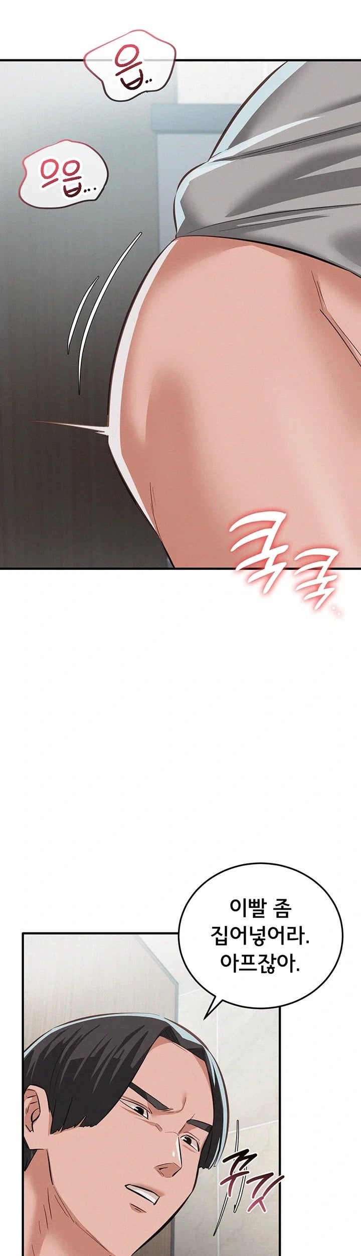 I Possessed the Body of a Delinquent Girl Raw Chapter 5 - Page 4