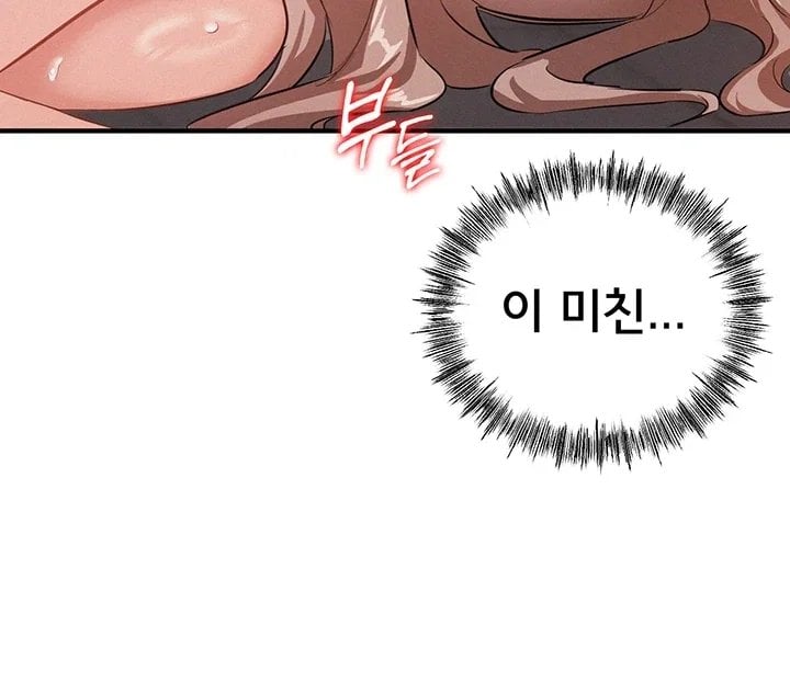 I Possessed the Body of a Delinquent Girl Raw Chapter 5 - Page 40