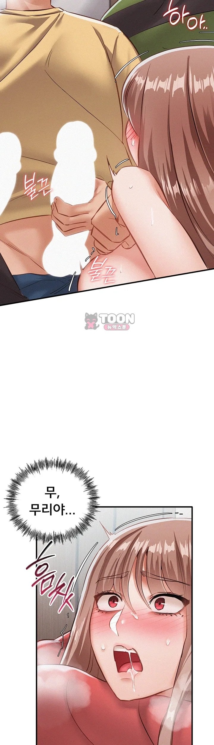 I Possessed the Body of a Delinquent Girl Raw Chapter 5 - Page 48