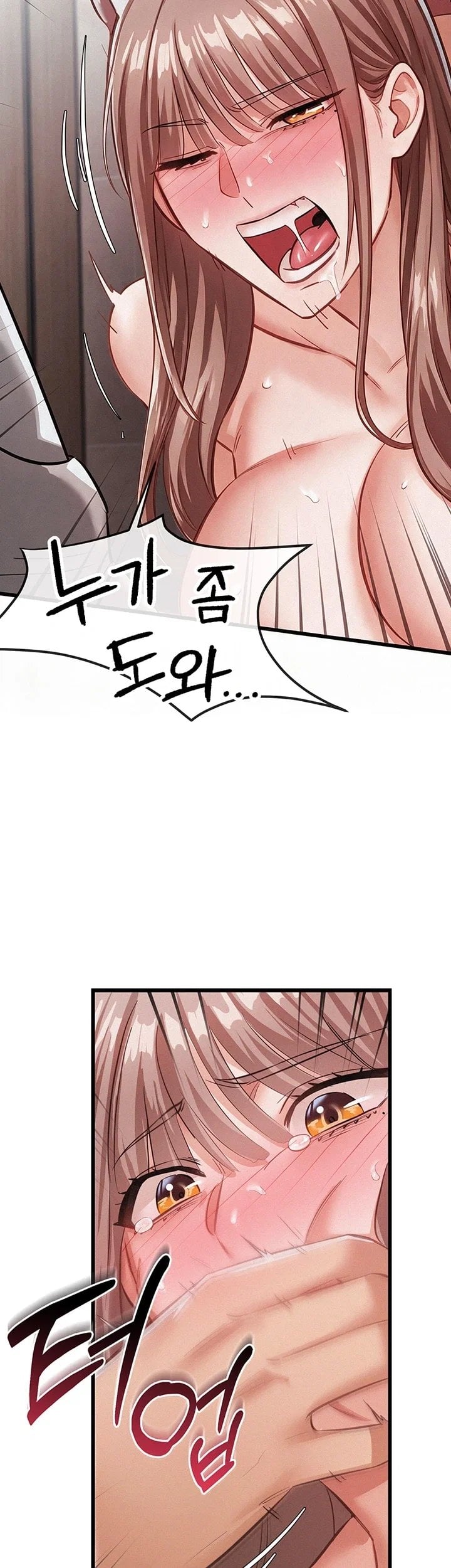 I Possessed the Body of a Delinquent Girl Raw Chapter 6 - Page 10