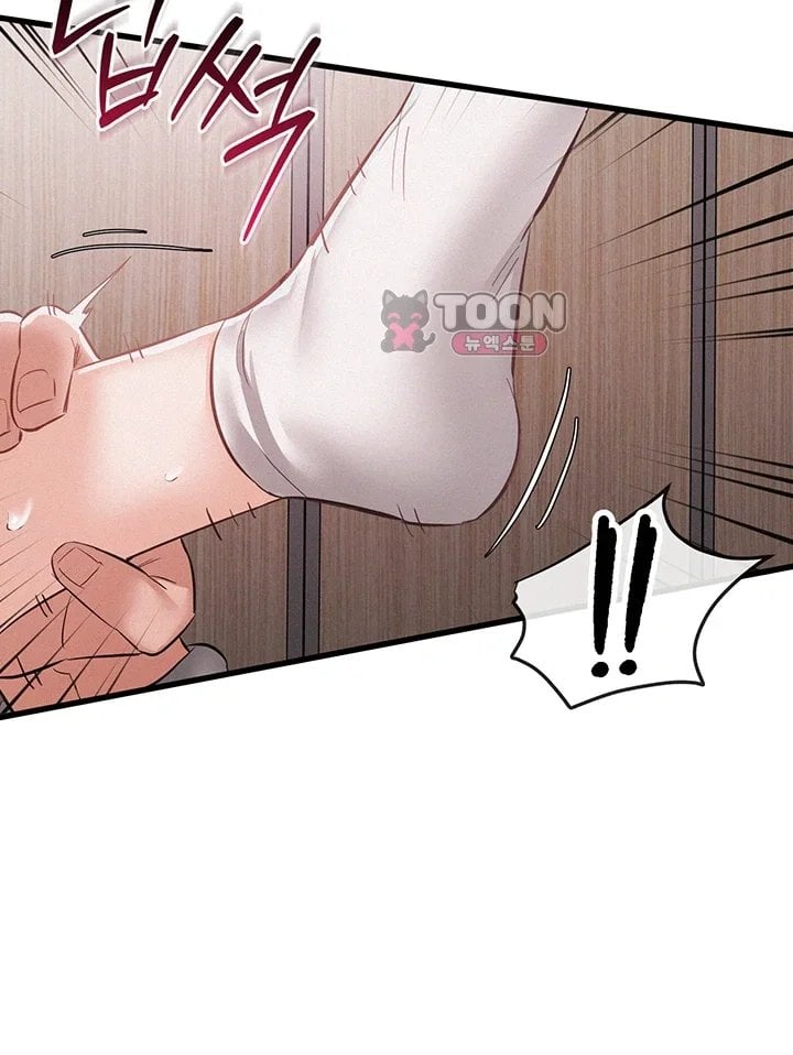 I Possessed the Body of a Delinquent Girl Raw Chapter 6 - Page 16