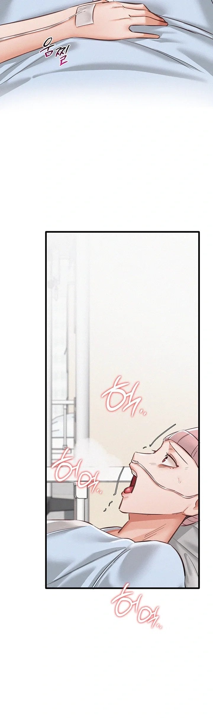I Possessed the Body of a Delinquent Girl Raw Chapter 6 - Page 2