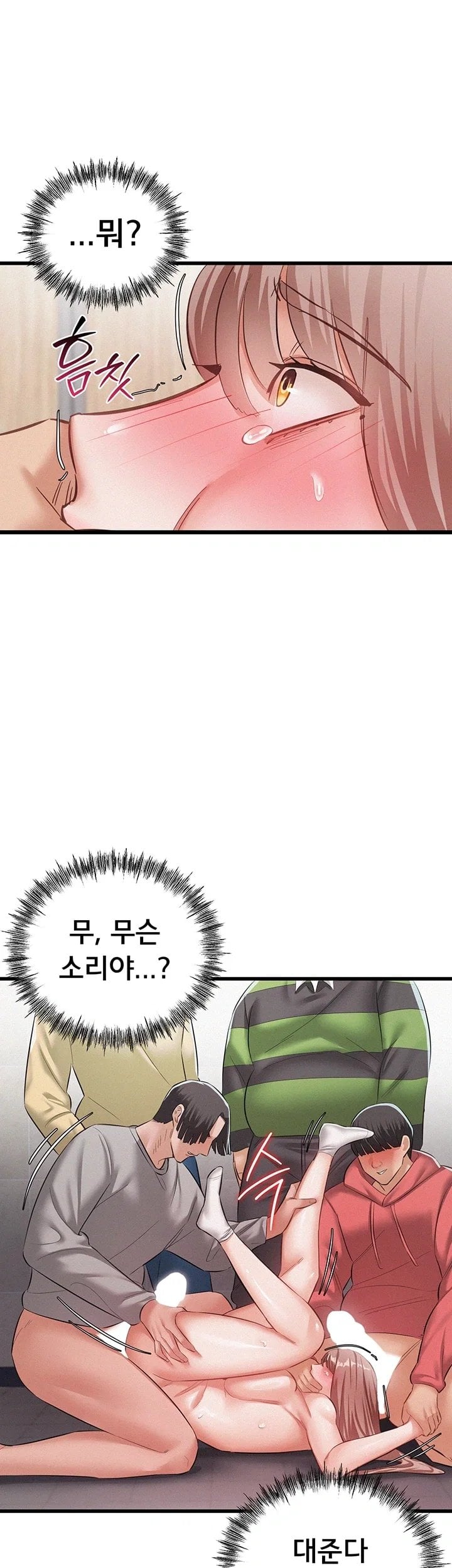 I Possessed the Body of a Delinquent Girl Raw Chapter 6 - Page 20
