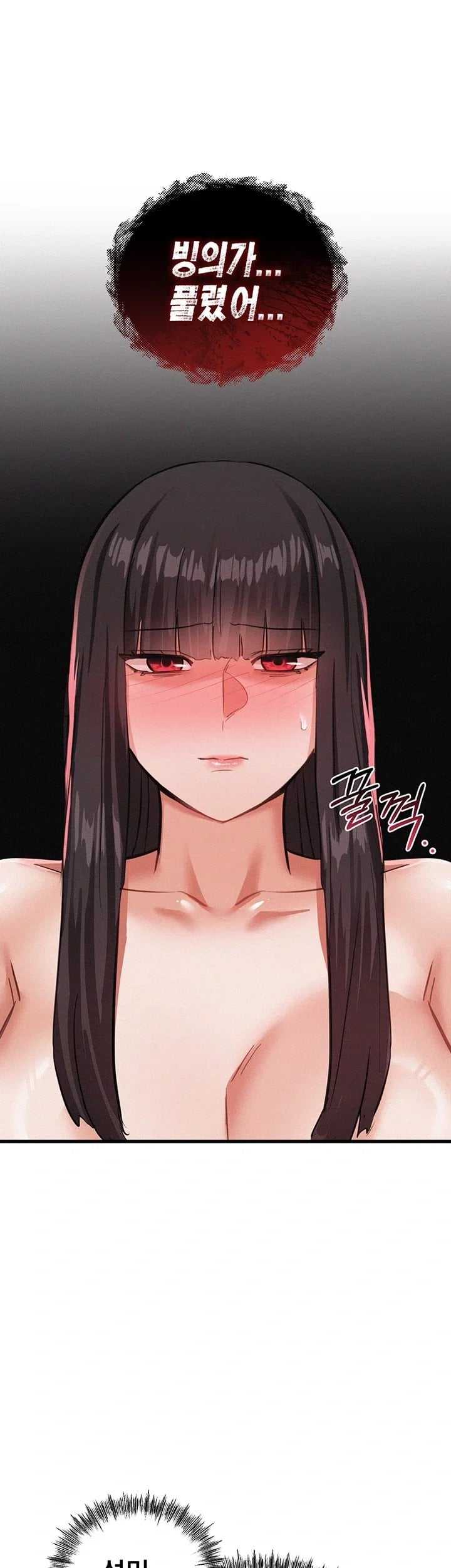 I Possessed the Body of a Delinquent Girl Raw Chapter 6 - Page 3