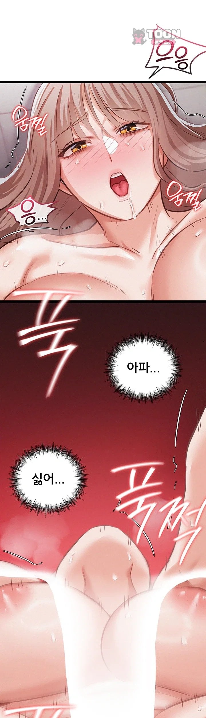 I Possessed the Body of a Delinquent Girl Raw Chapter 6 - Page 30