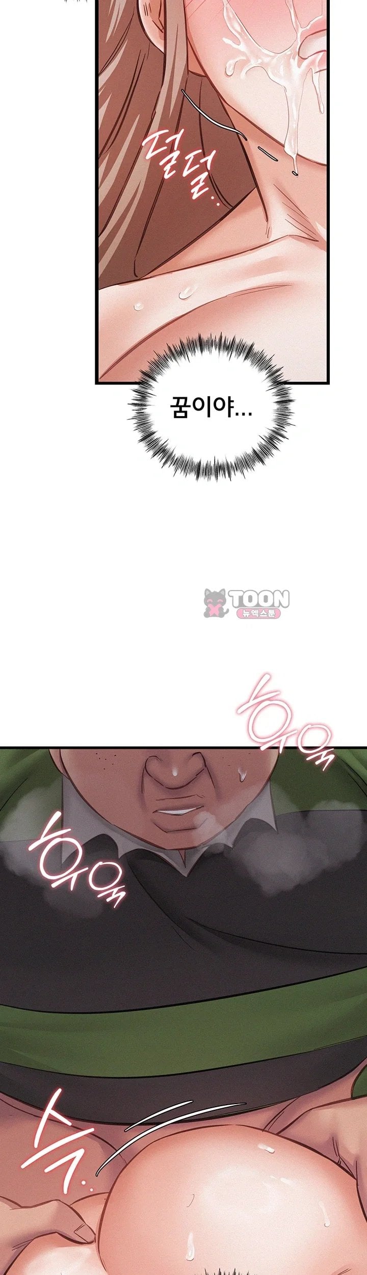 I Possessed the Body of a Delinquent Girl Raw Chapter 6 - Page 45